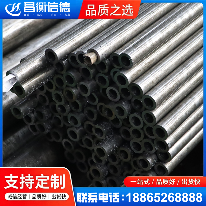 尚义GCr15精密钢管