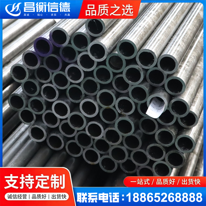 尚义20cr精密钢管