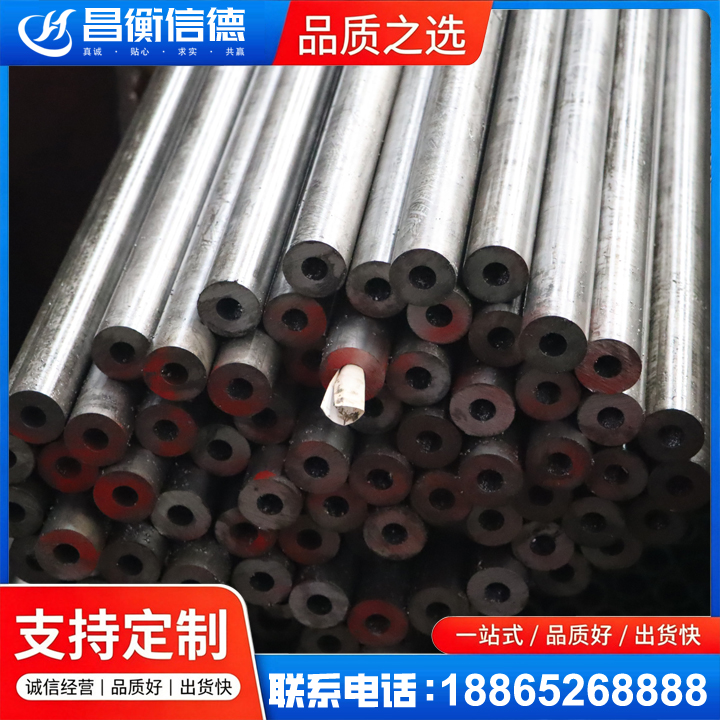 尚义20#精密钢管