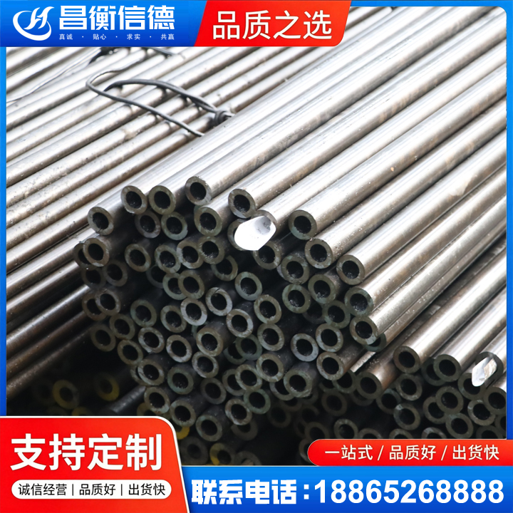 尚义液压油缸用精密钢管