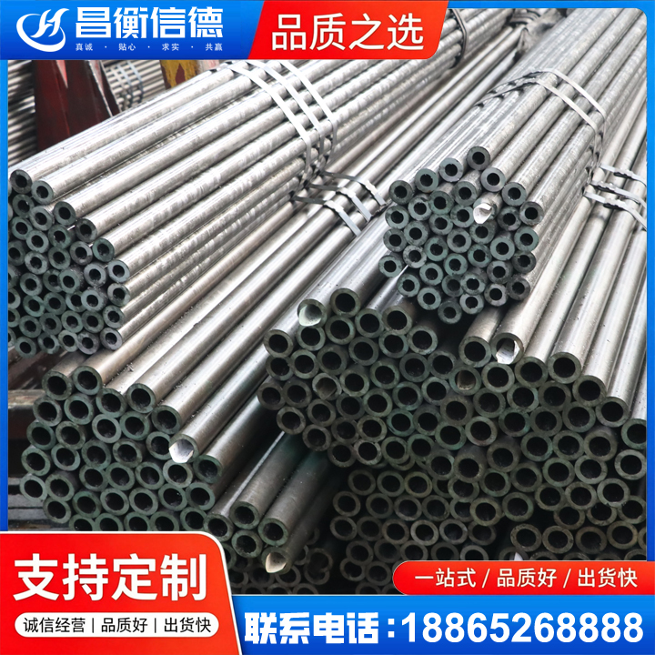 尚义光亮精密钢管